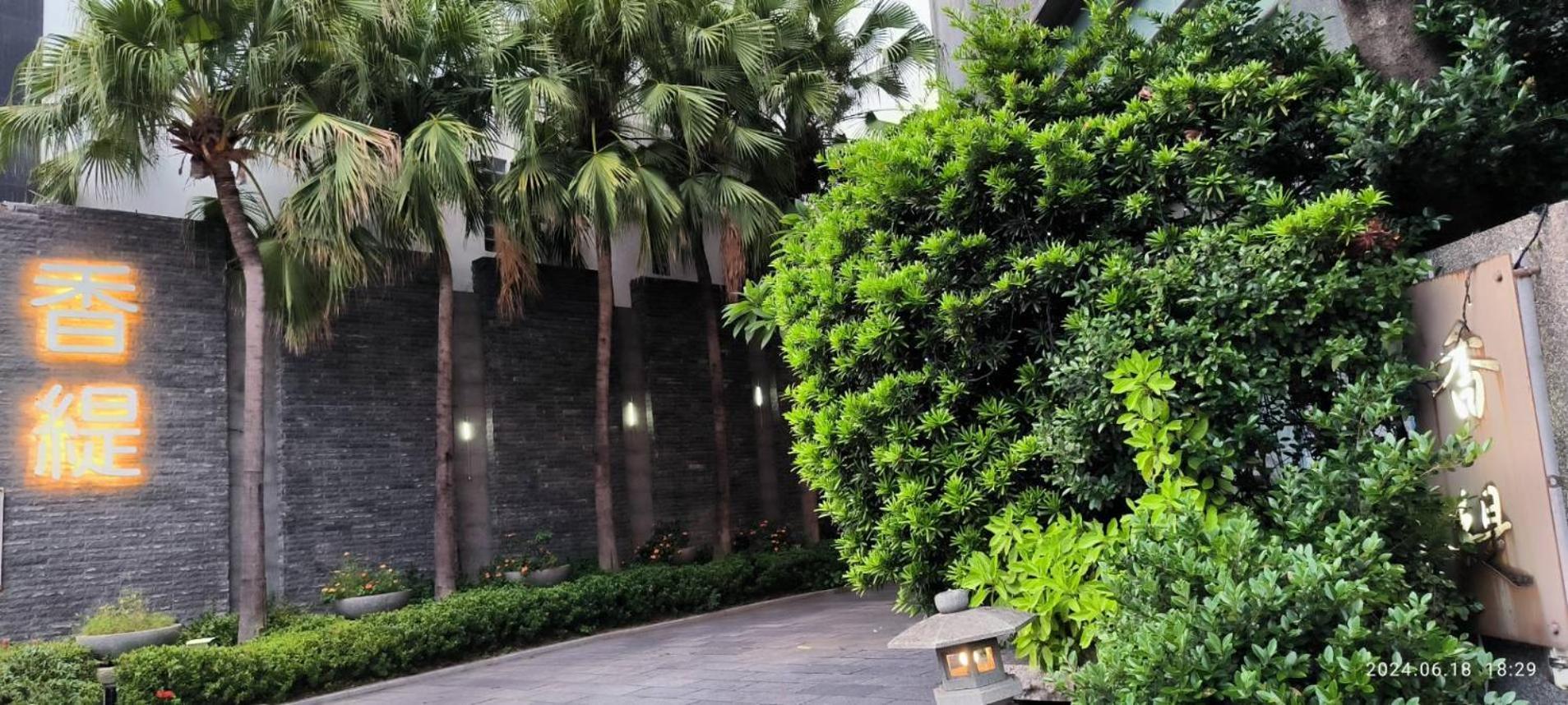 Shantis Motel Chiayi Exterior foto